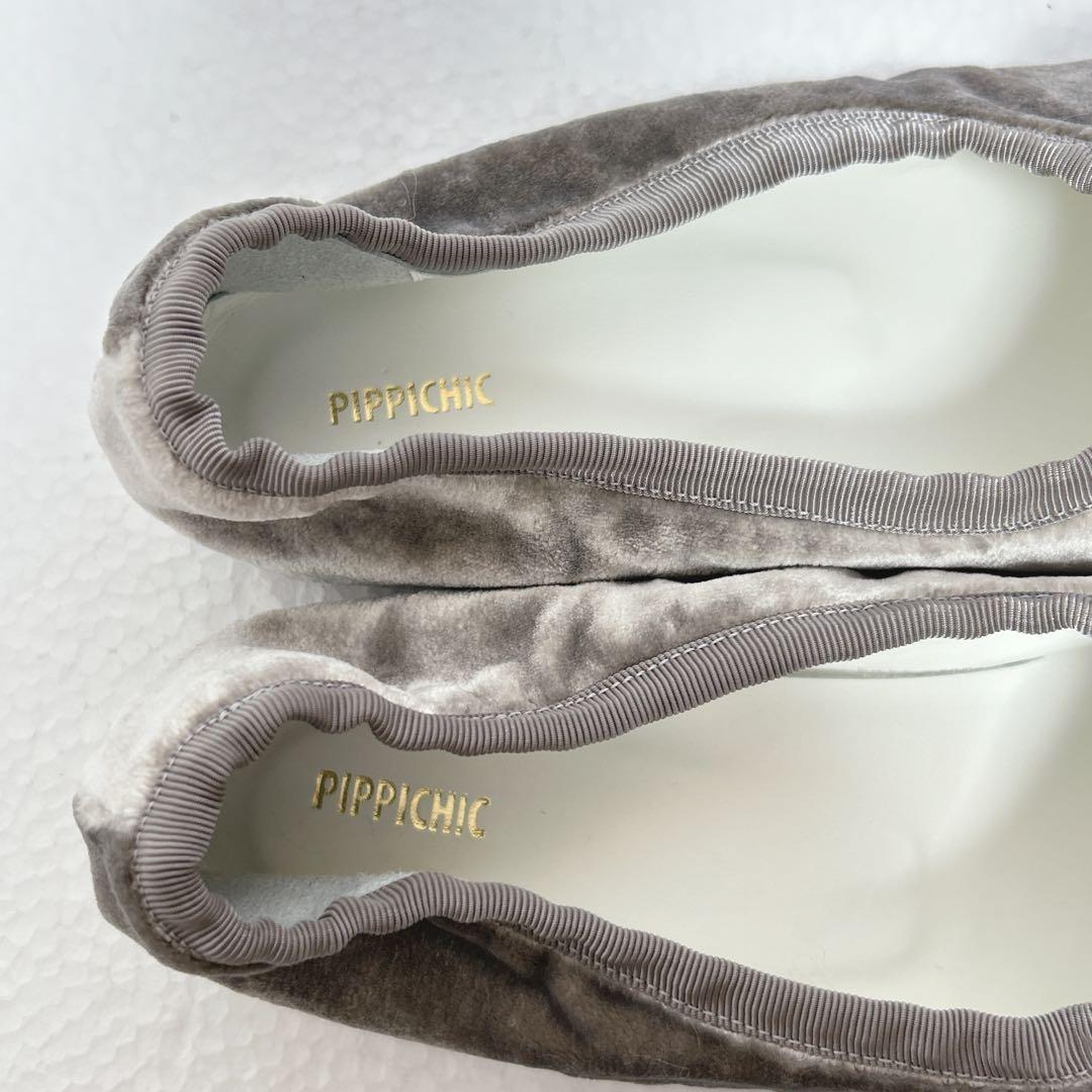 【新品 未使用】希少 PIPPICHIC グレー ファー付きフラットシューズ
