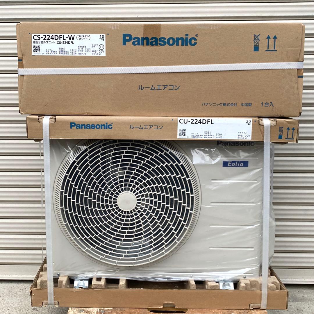 ◎パナソニック エオリア CS-224DFL-W 冷房最大９畳暖房最大６畳