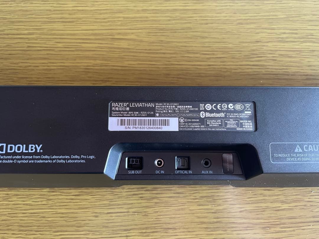 【ひなの】Razer Leviathan サブウーハー付デジタルサウンドバ