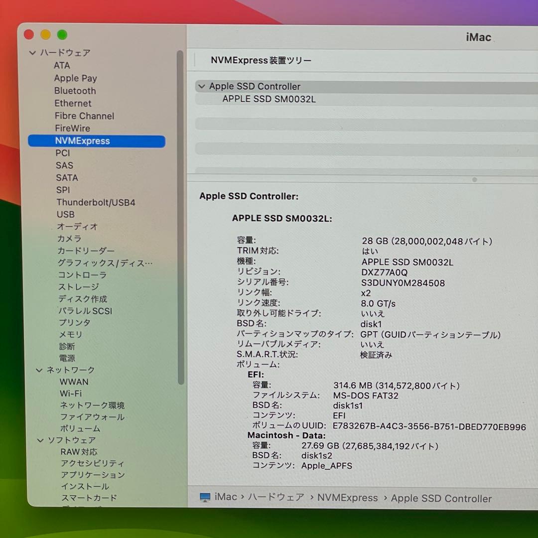 iMac 21.5インチ 2019年モデル ジャンク品 画面が映りません。