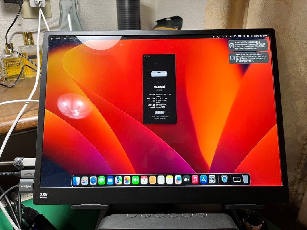 Apple Mac mini シルバー 本体中古品