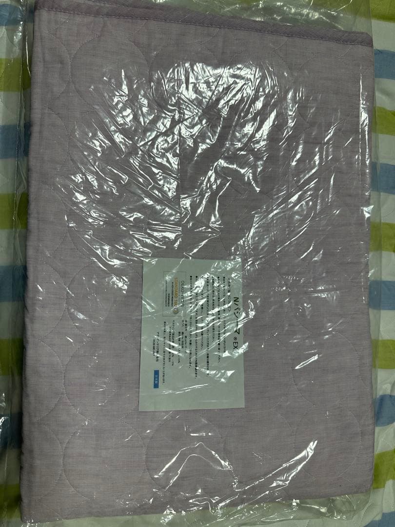 パシーマ（R）EX 先染めタイプ キルトケット