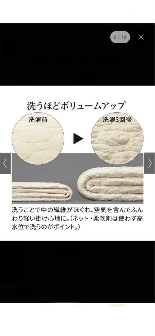 パシーマ（R）EX 先染めタイプ キルトケット