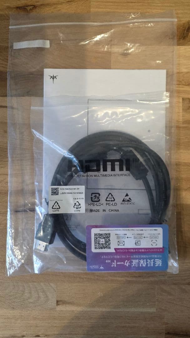 KTC 27インチ モニター　H27T27