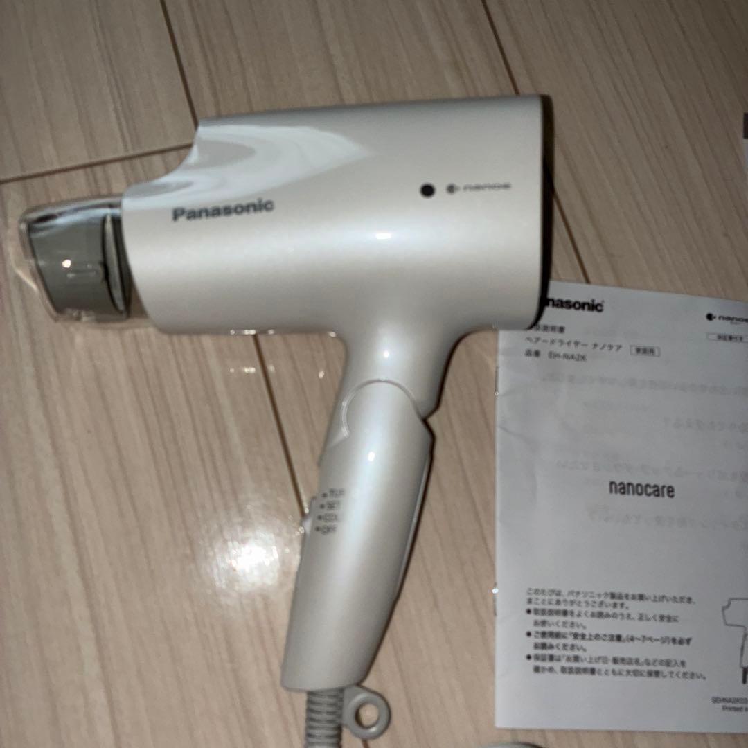 パナソニックドライヤー 早い者勝ち