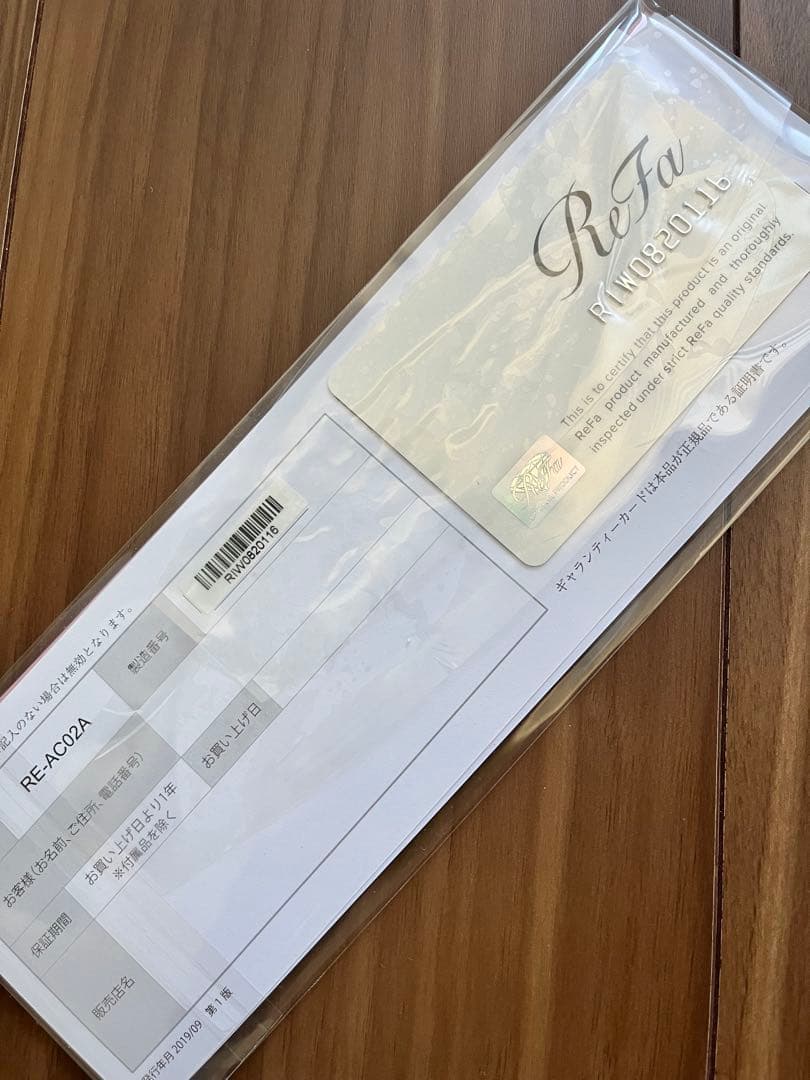 【美品・箱/保証書アリ】✴︎refa✴︎ リファ　ストレートアイロン