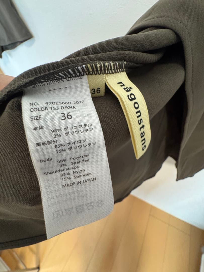 nagonstans セットアップ　enfold