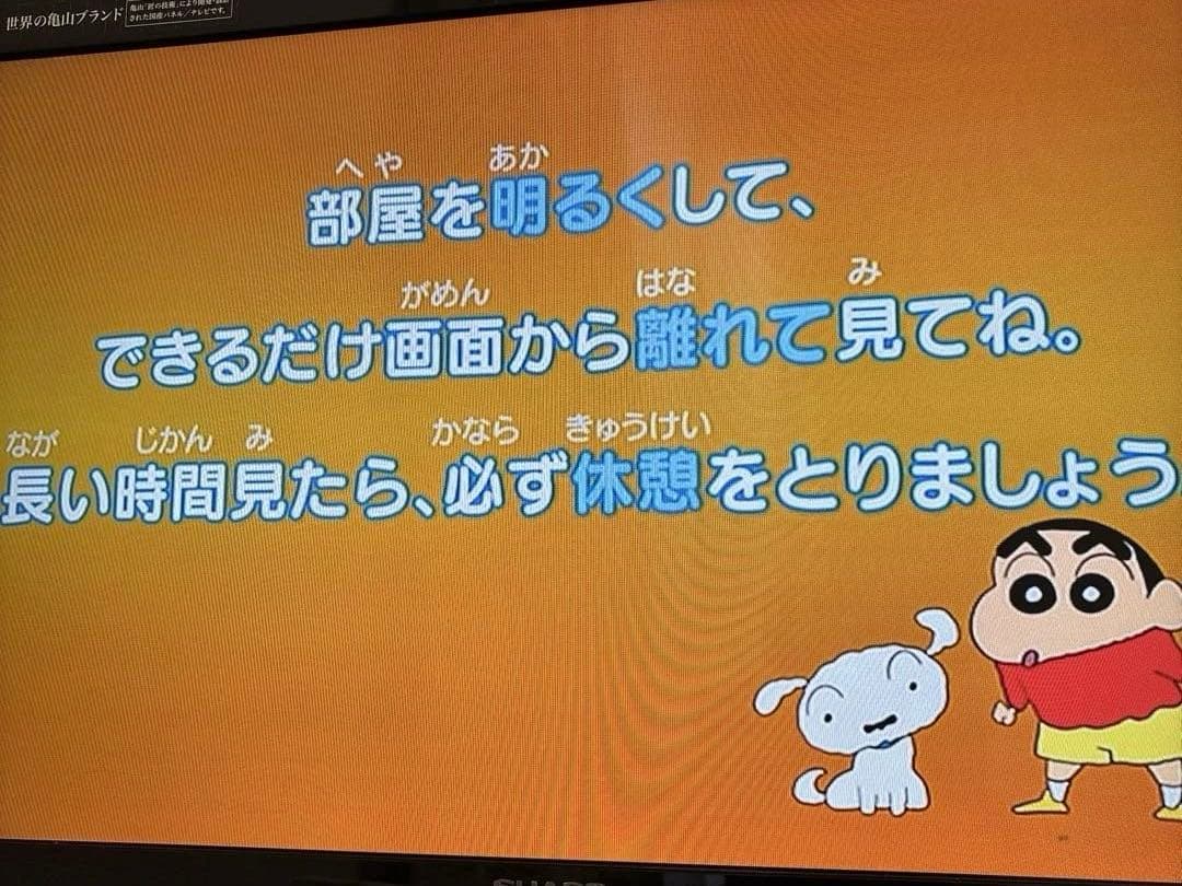 Panasonic ブルーレイディスクレコーダー DMR-BRW1020