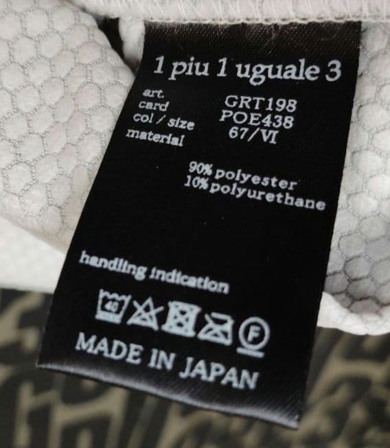 u*8様 未使用1PIU1UGUALE3 GOLF カーキゴルフモックネックシャ