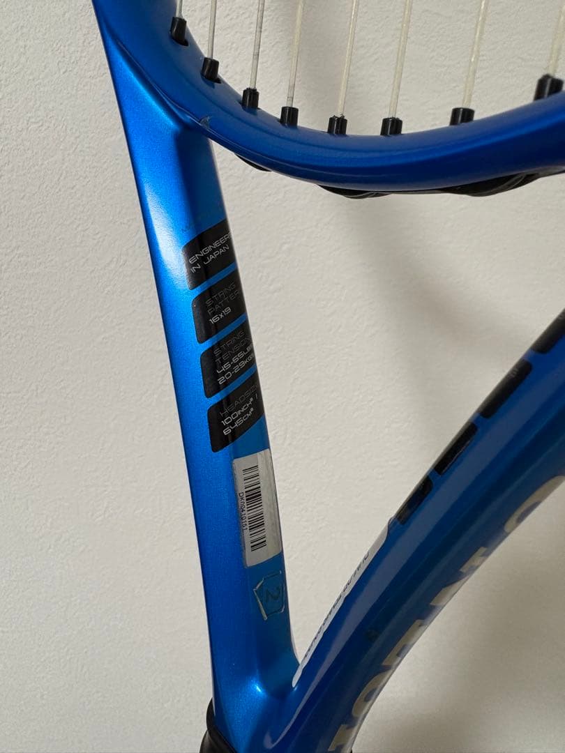 ダンロップ　FX500 G2（2023）