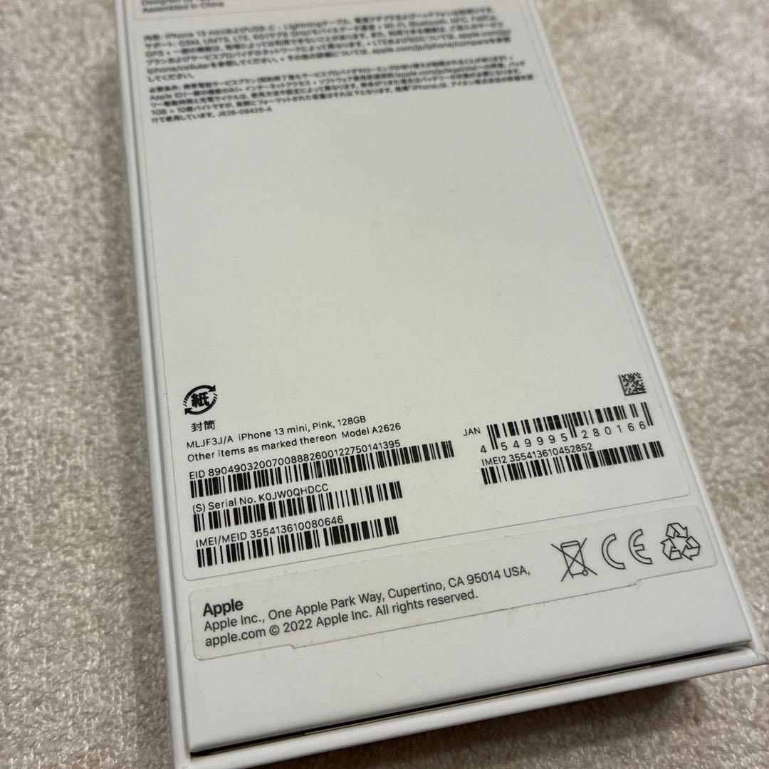 iPhone13mini　Apple　iPhone　ミニ　本体　付属品◎　スマホ