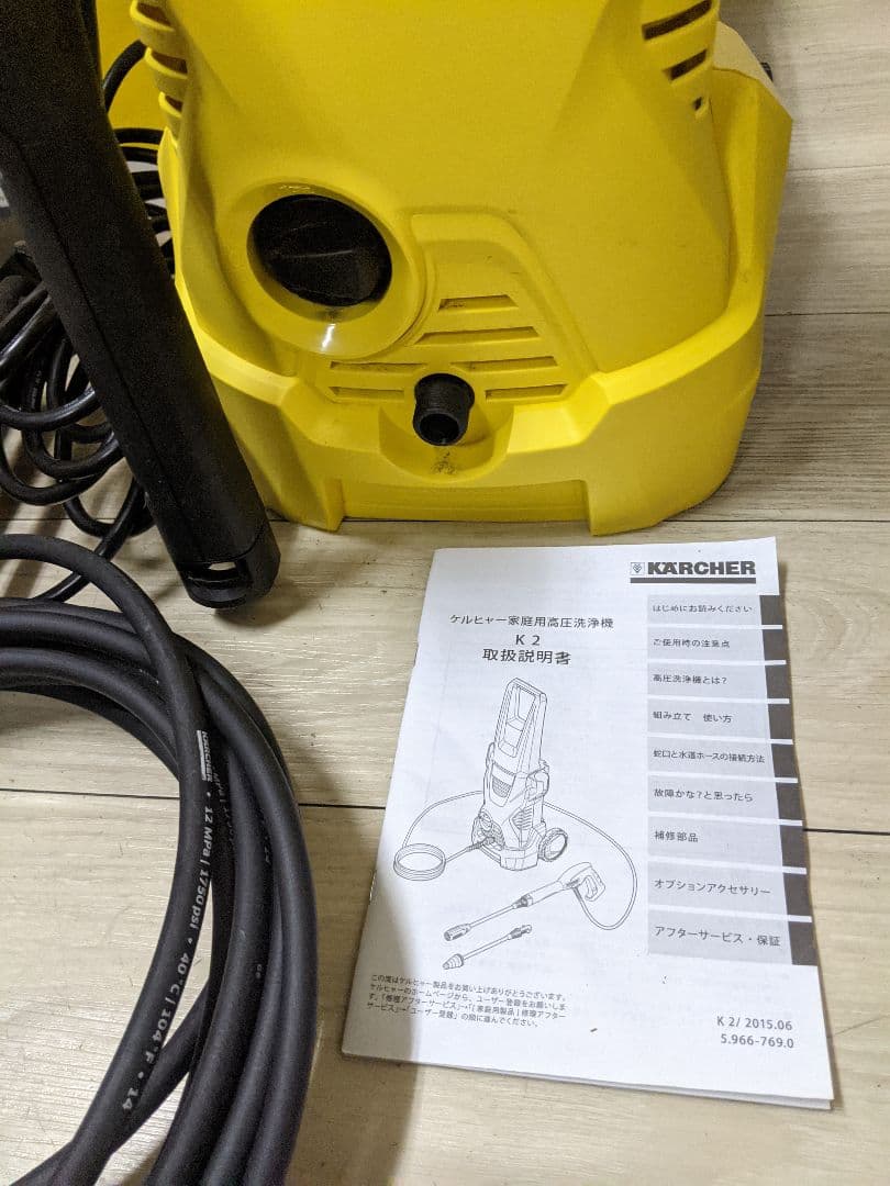KARCHER ケルヒャー K2 高圧洗浄機