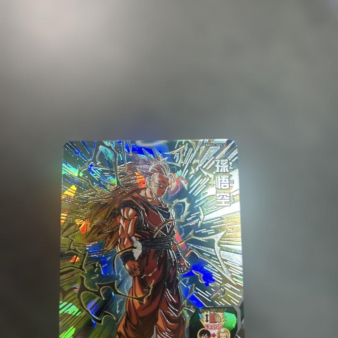 スーパードラゴンボールヒーローズ 孫悟空 BM11-SEC3