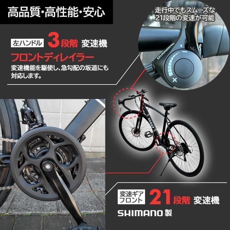 B1755 クロスバイク 自転車 マウンテン ロード アウトドア ブラック