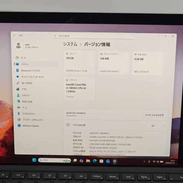 ペン付き Surface Pro7 SSD128GB タブレットPC オフィス