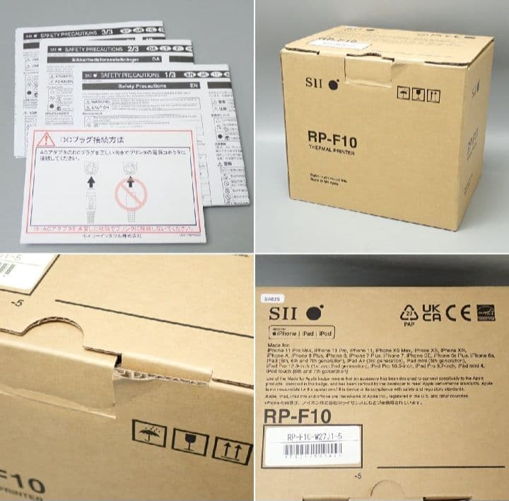 【新品】SIIセイコー　サーマルプリンター＆新品　ドロアー■RP-F10スマレジ