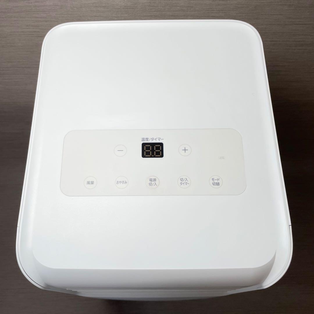 IRIS OHYAMA　スポットクーラー　ポータブルクーラー IPA-2202G