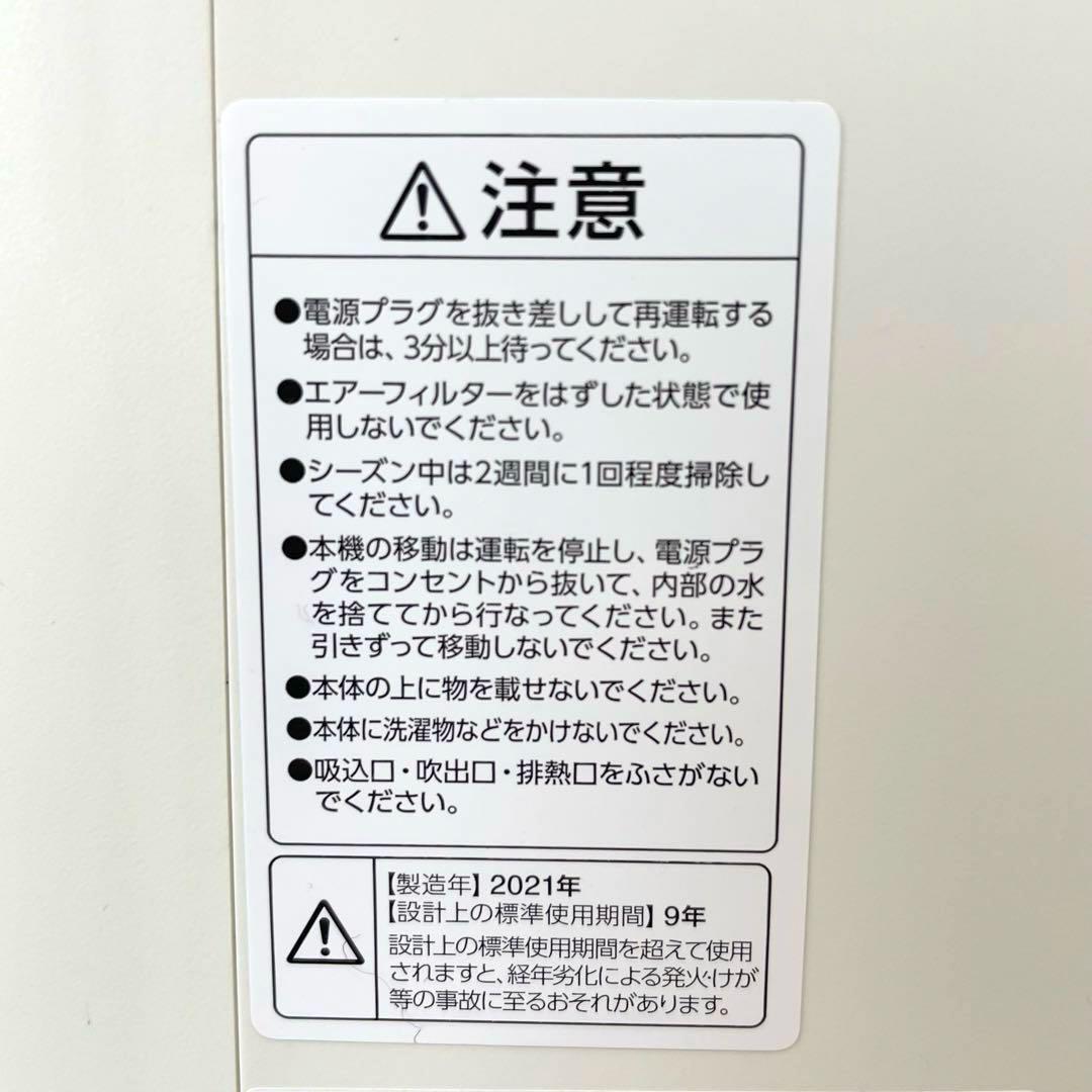 IRIS OHYAMA　スポットクーラー　ポータブルクーラー IPA-2202G