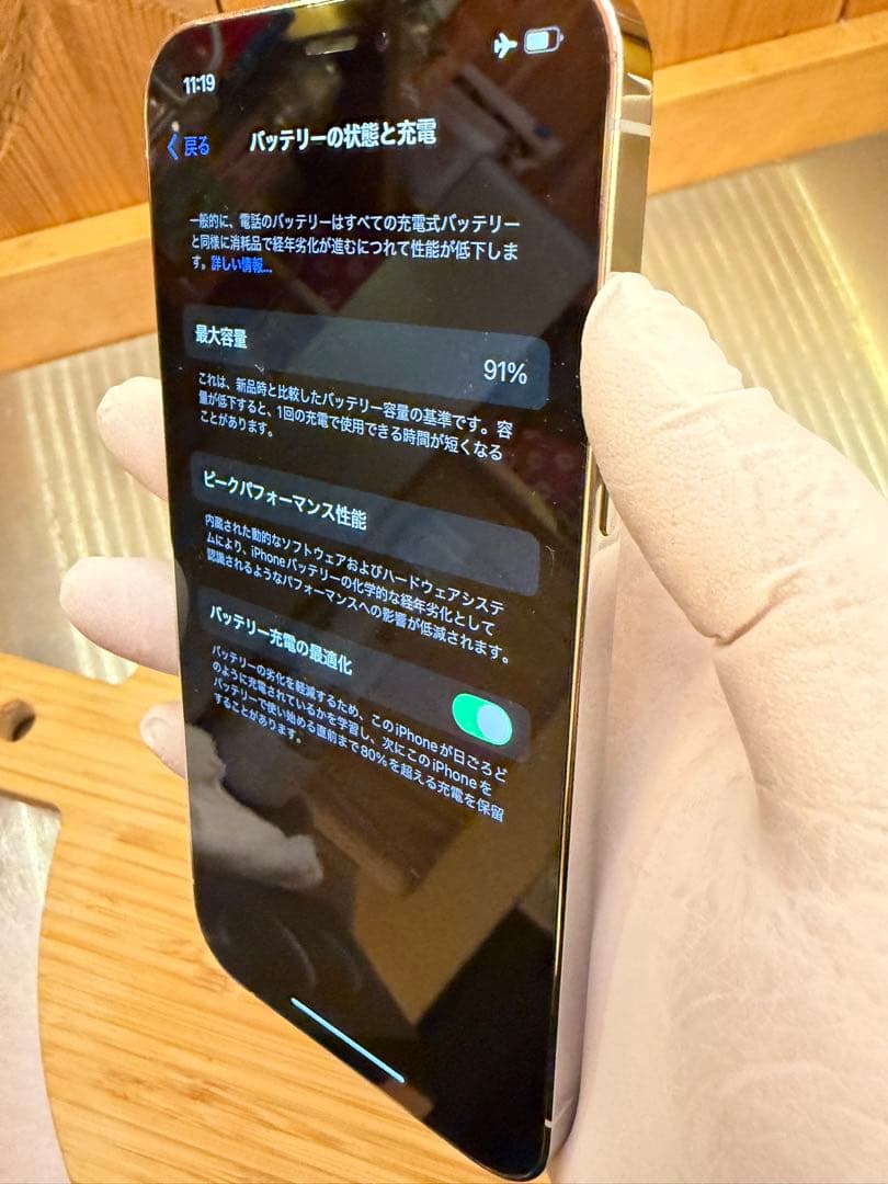 iphone 12 pro 256 ホワイト シルバー