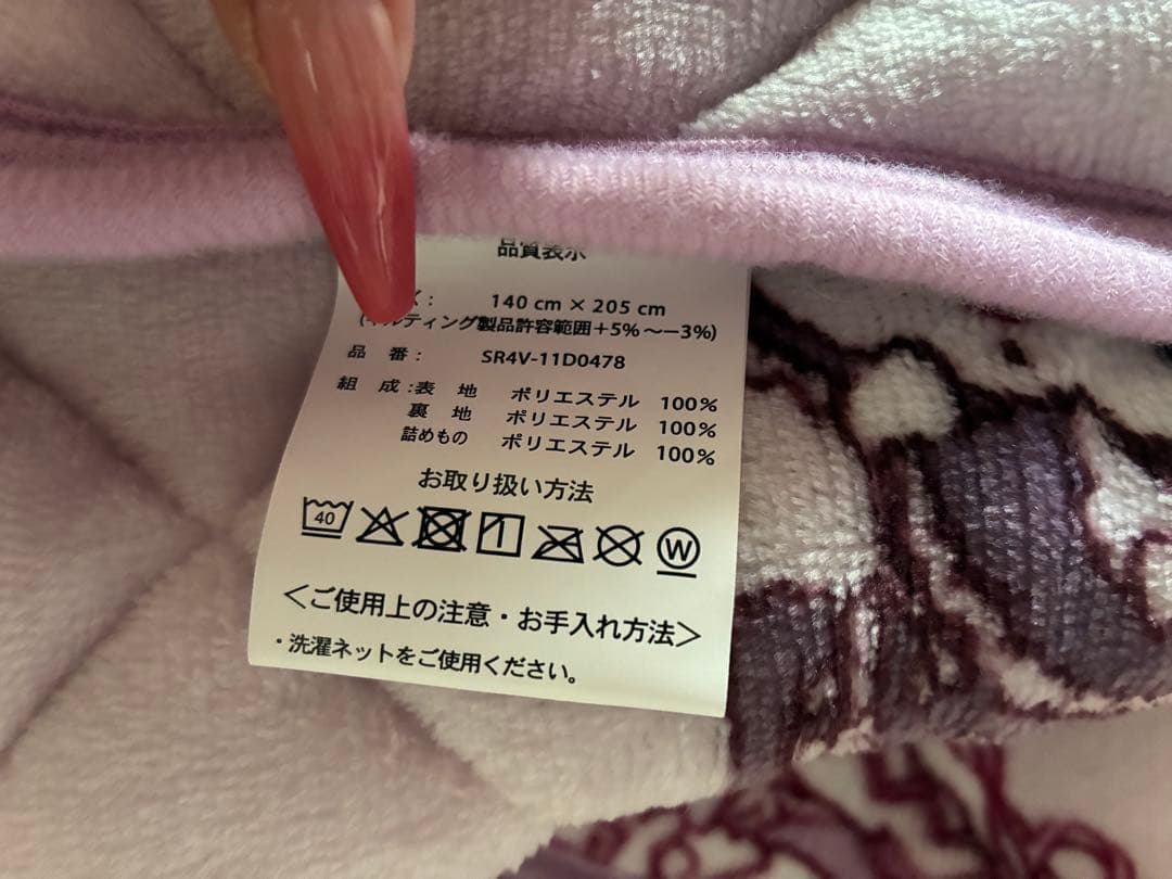 月夜のメロクロ 敷きパッド しまむら　メロクロ