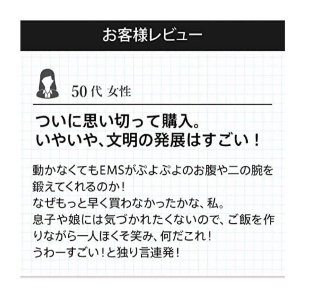 【新品未使用】スリムパッド フィット（2パット）1個　EMSエクササイズ