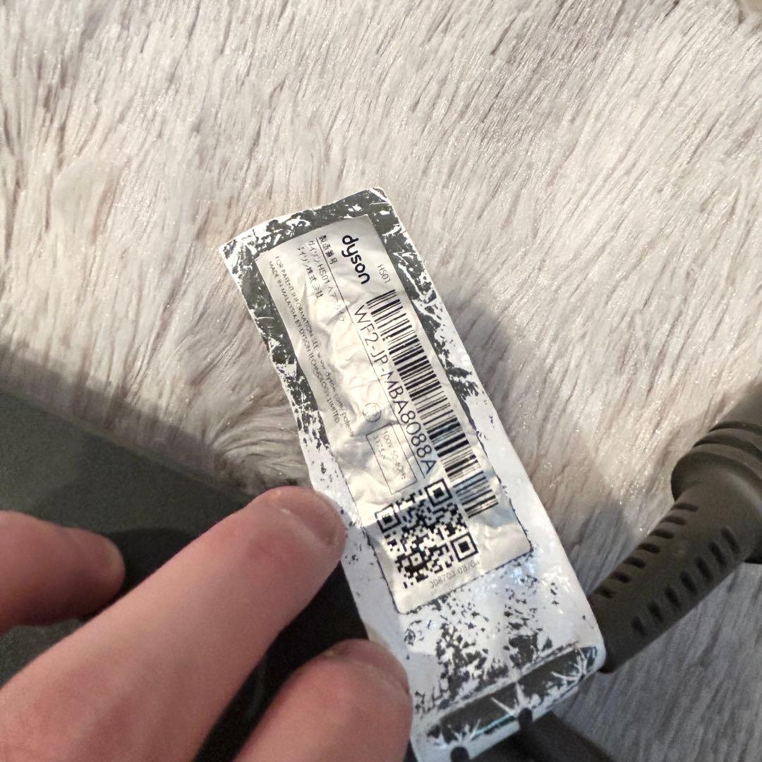 dyson airwrap volume+shape ダイソンエアラップHS01