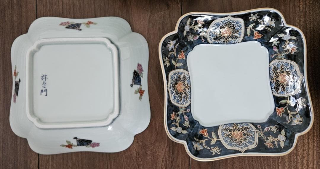 有田焼（賞美堂）　花柄の陶磁器皿6点セット