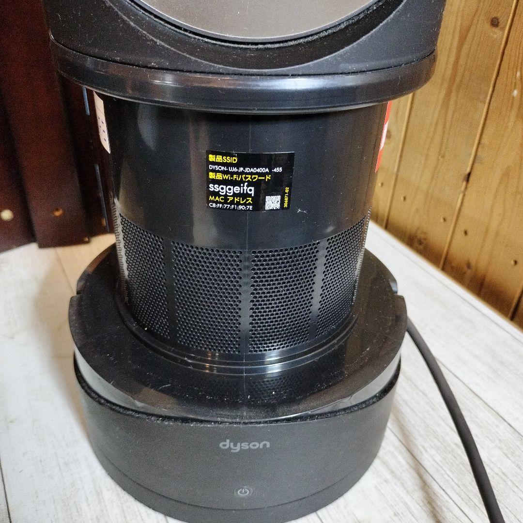 DYSON　UJ6-JP-JDA0400A