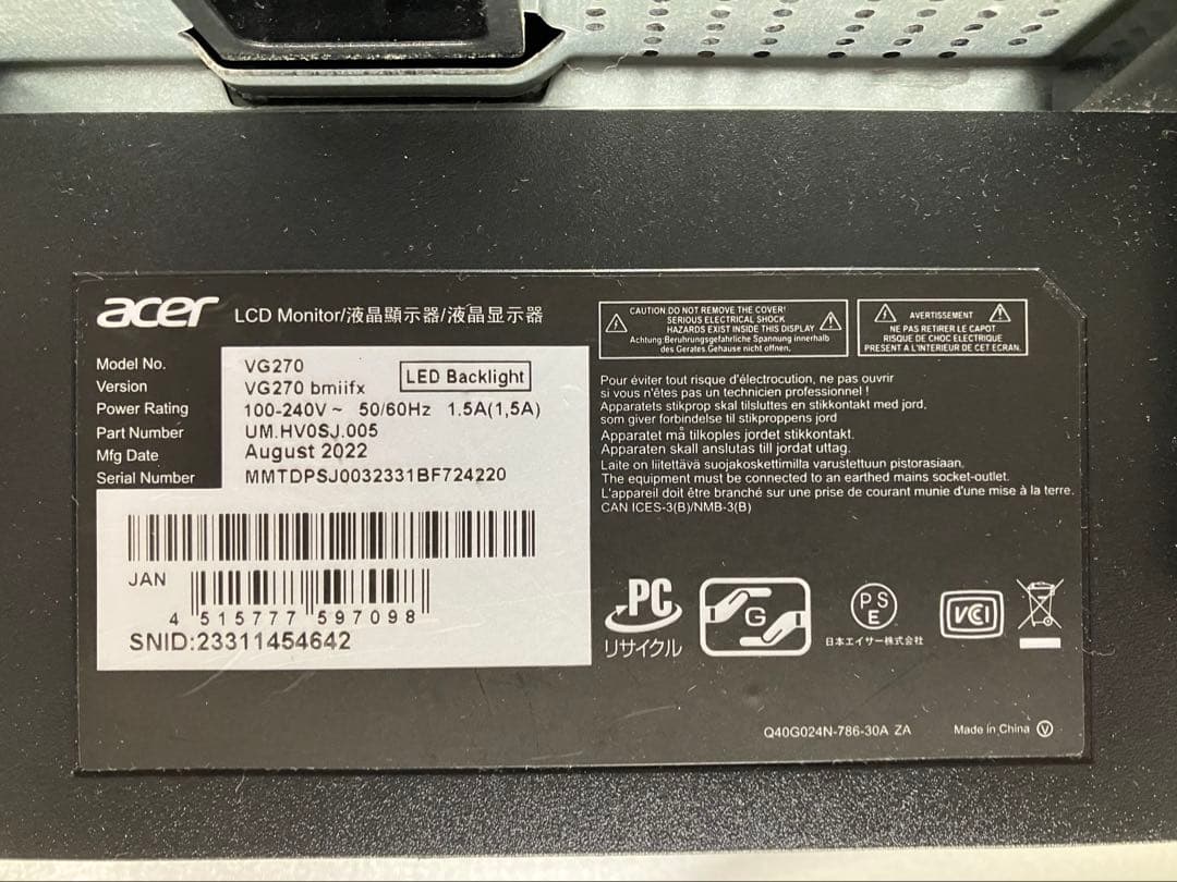 Acer ゲーミングモニター Nitro VG270bmiifx 27インチ