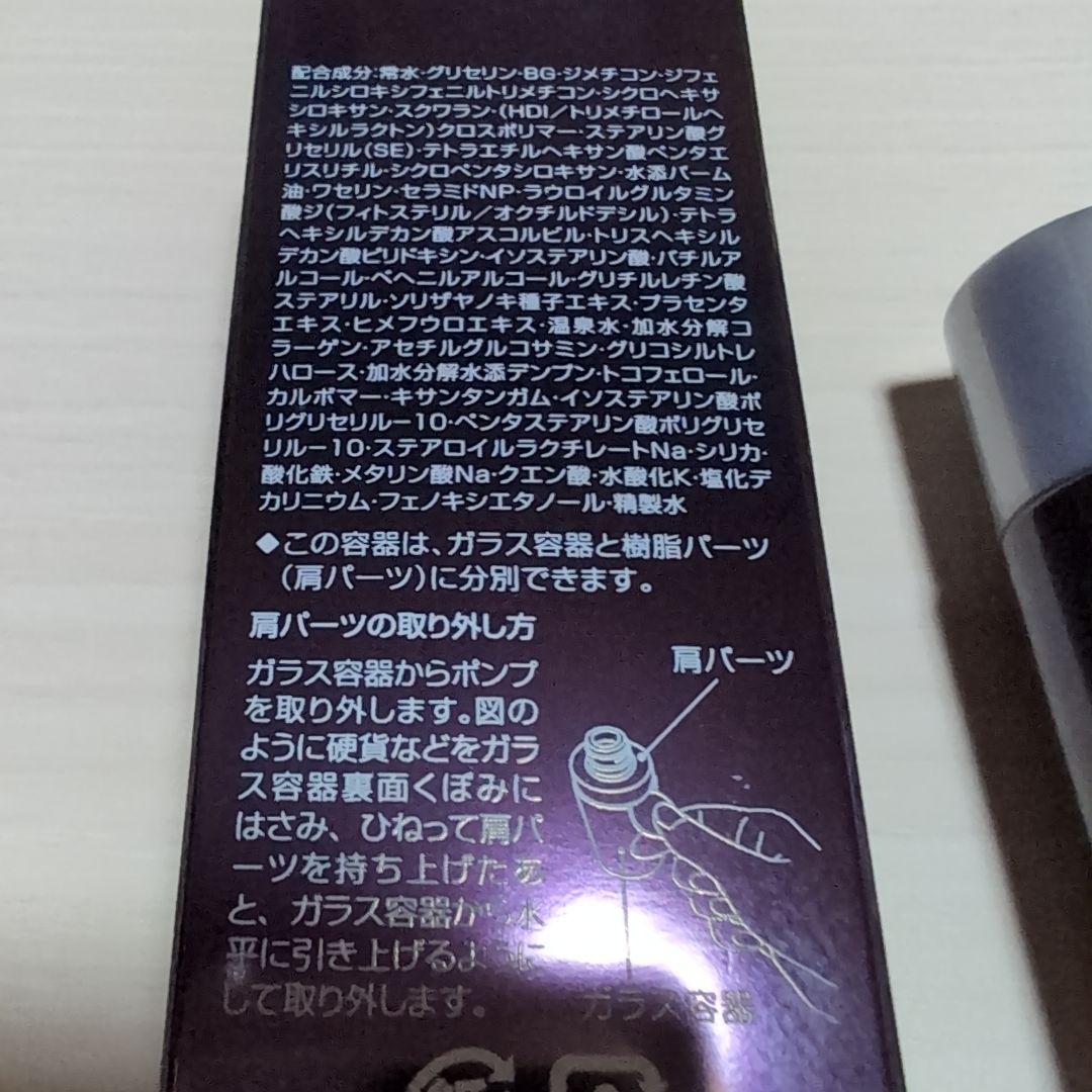 アルソア　ソナディスボーテエッセンス　ローション　クレイパック