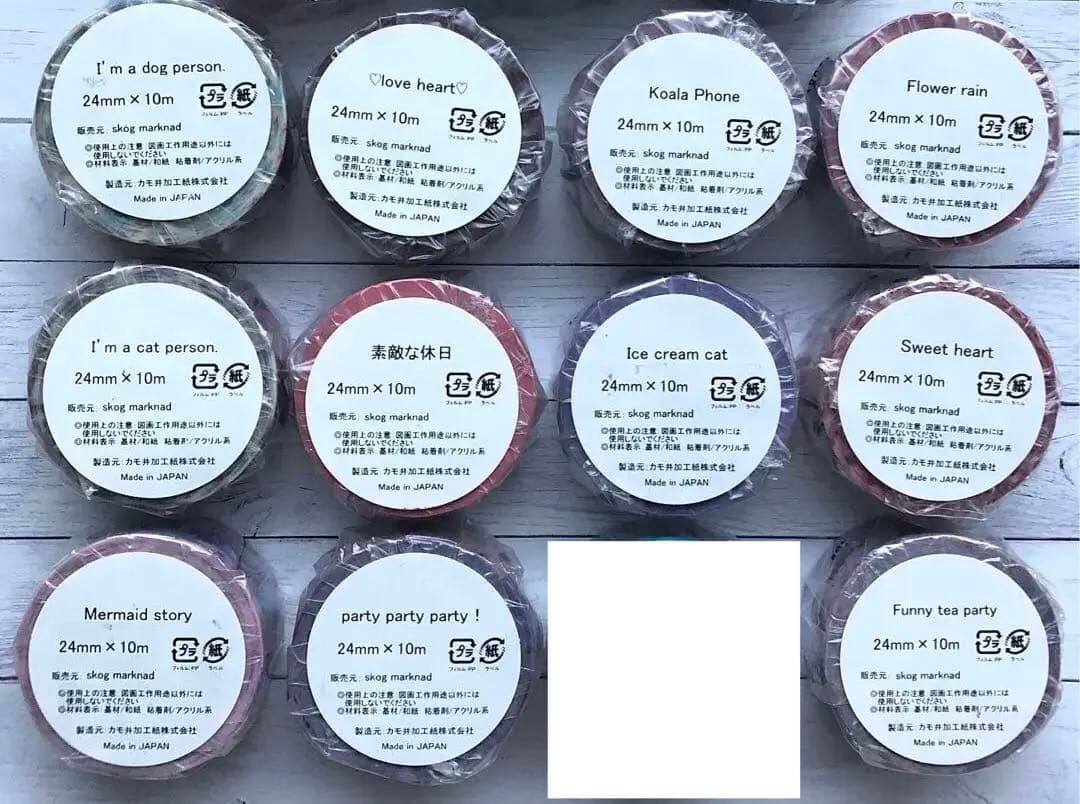 skogmarknad24mmマスキングテープ11巻セット　スコーグマルクナード