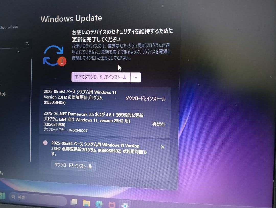 短時間 早い者勝ち！ ■ Lenovo ideapad 330 ノートPC