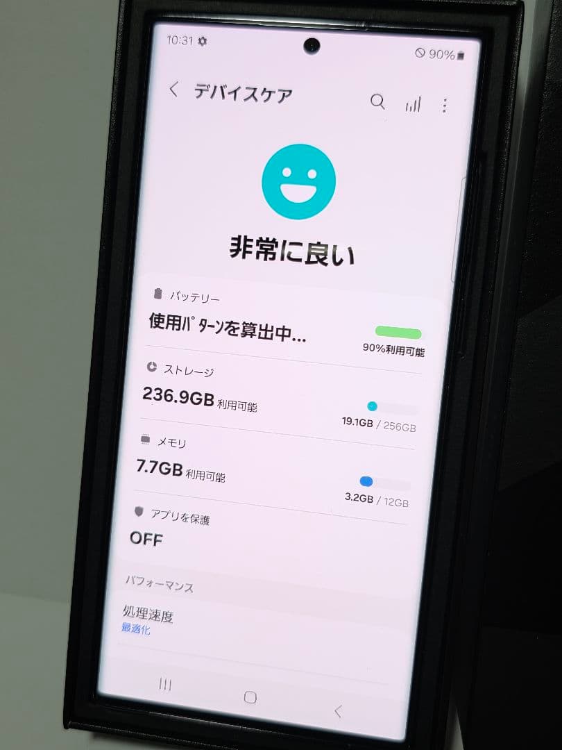 Galaxy S22 Ultra ファントムブラック 本体