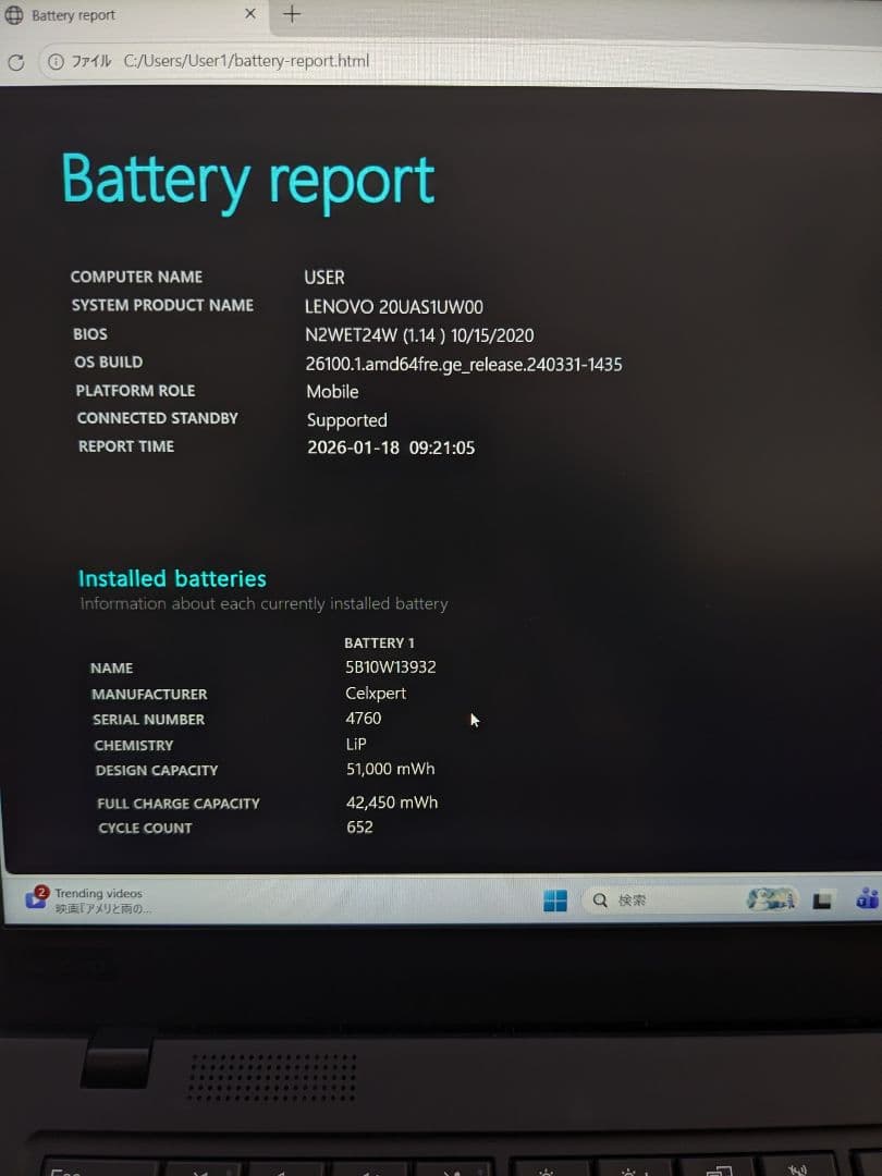 ⑤ ThinkPad X1 Carbon Gen8 8G 256G Office