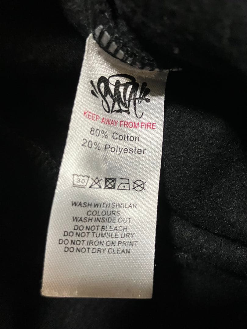 シナワールド　Syna world セットアップ正規品