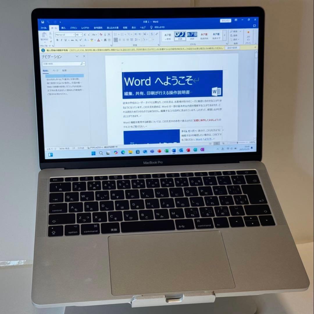 【付属品完備】超美品☆MacBook Pro A1708 シルバー 8G/256