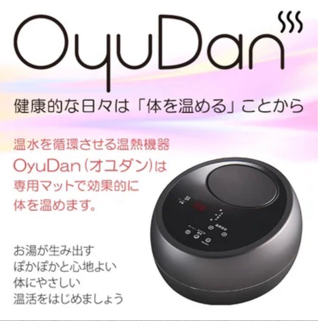 OyuDan ウェストウォーマー　まるで湯たんぽ