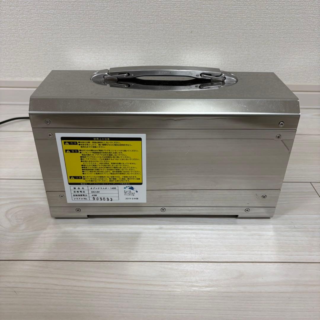 オゾン発生器 シルバー オゾンクラスター 1400