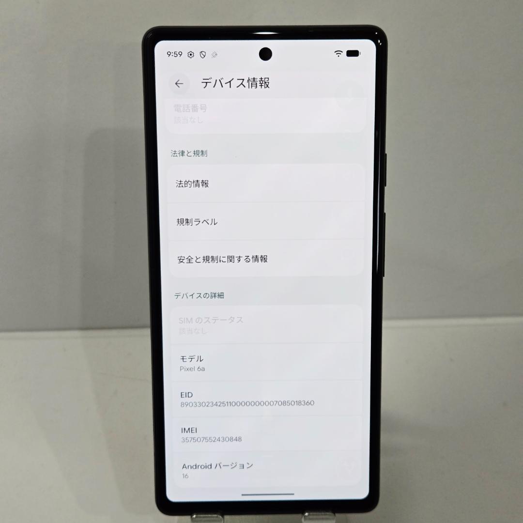 04 Google Pixel 6a ホワイト SIMフリー