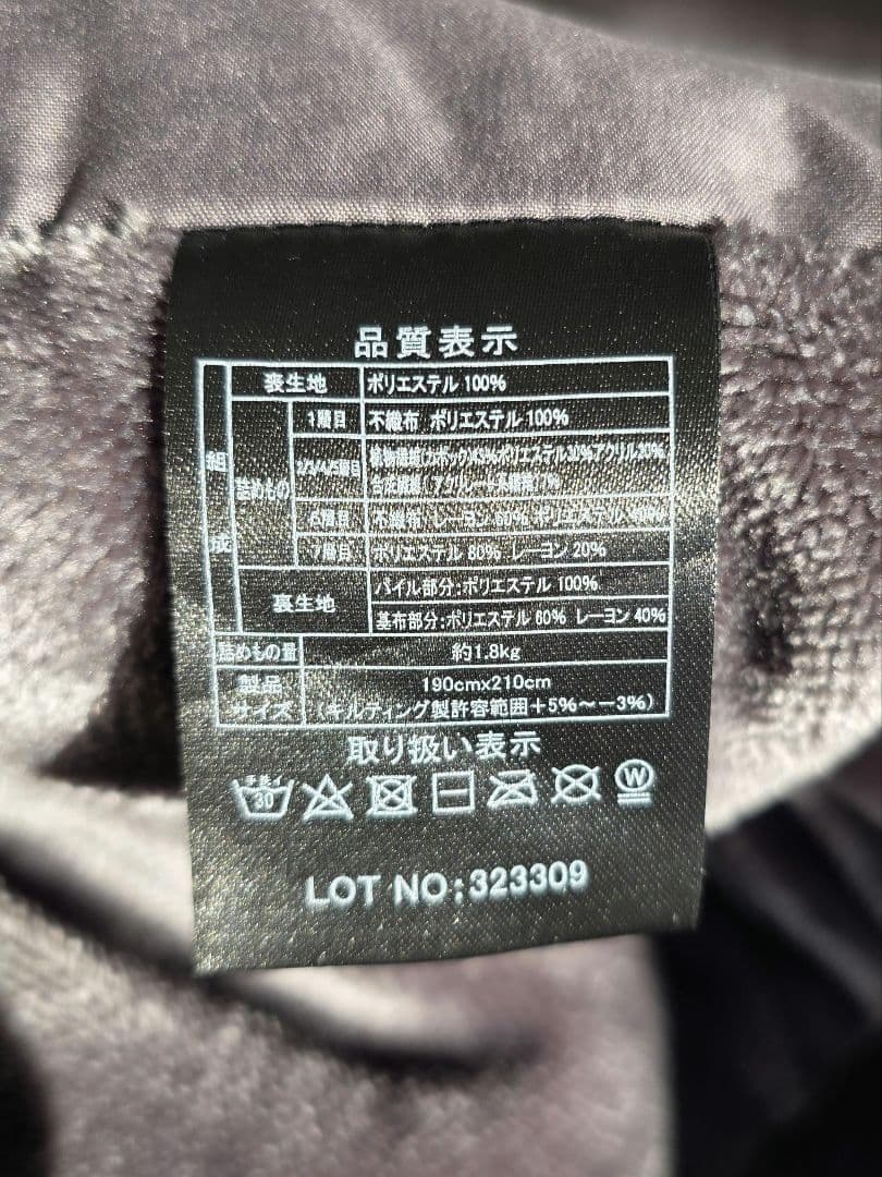 ブレインスリープ コンフォーター パーフェクト ウォーム EX ダブル