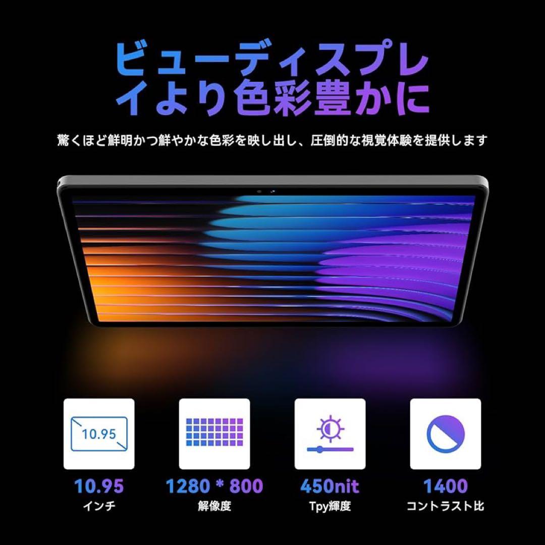 新品✨android16 タブレット 11インチ20GB+128GB+1TB拡張