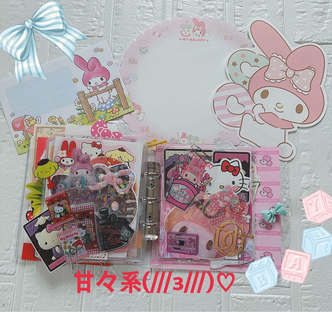 サンリオおすそ分けファイル増量激レア＆激アツ＆アメキャラ＆限定1セットꈍ .̮ ꈍ