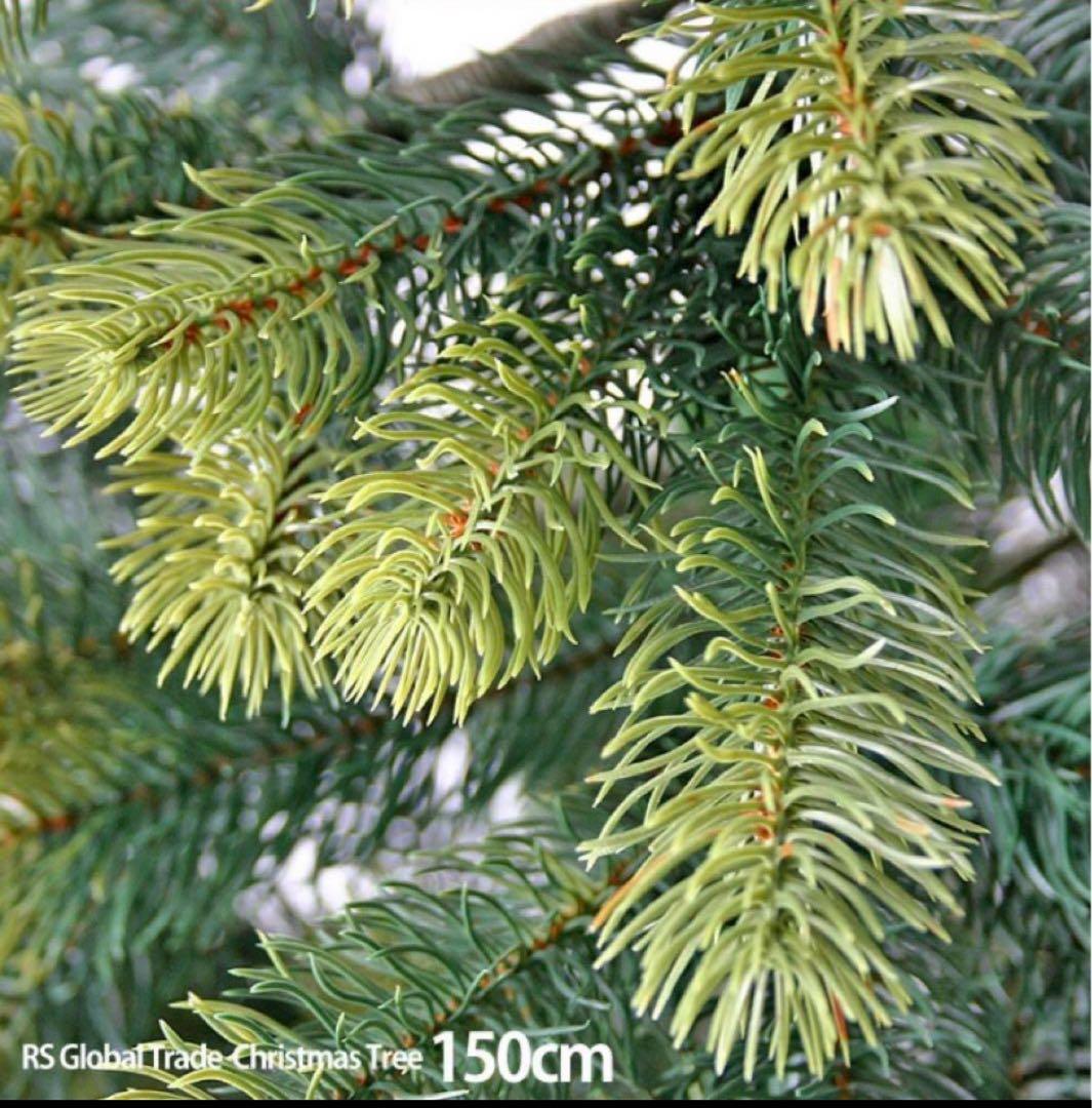 RSグローバルトレード社　クリスマスツリー 150cm