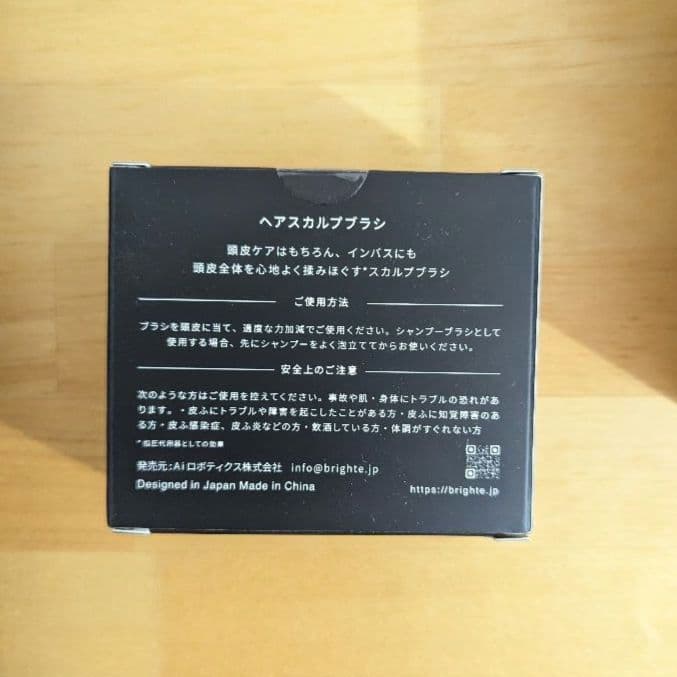 Brighte ELEKIBRUSH＋ スカルプ　 美顔器　エレキブラシ　プラス