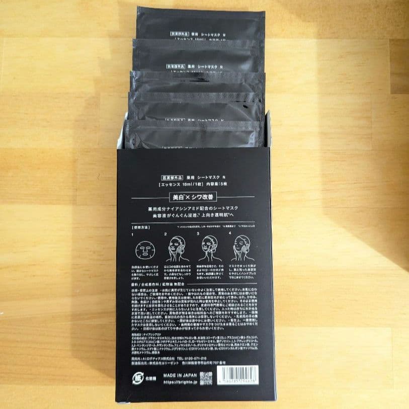 Brighte ELEKIBRUSH＋ スカルプ　 美顔器　エレキブラシ　プラス