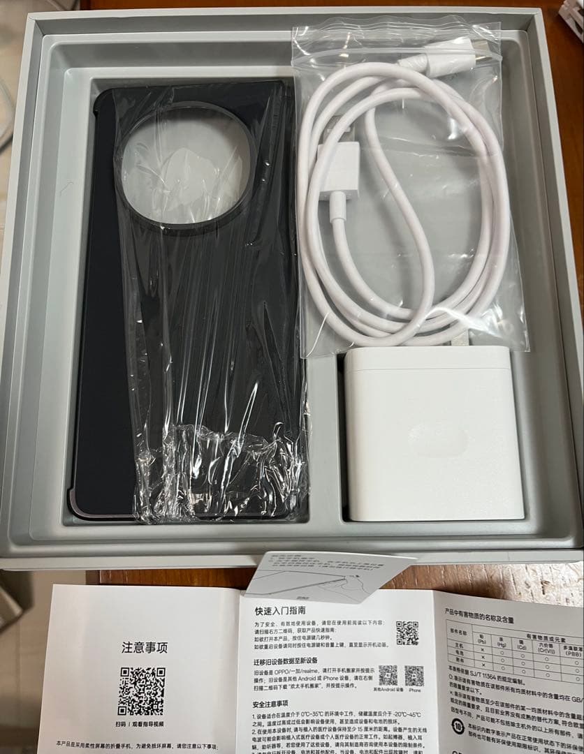 OPPO Find N5デュアSIM16/1TB 海外衛星通信版 SIMフリー