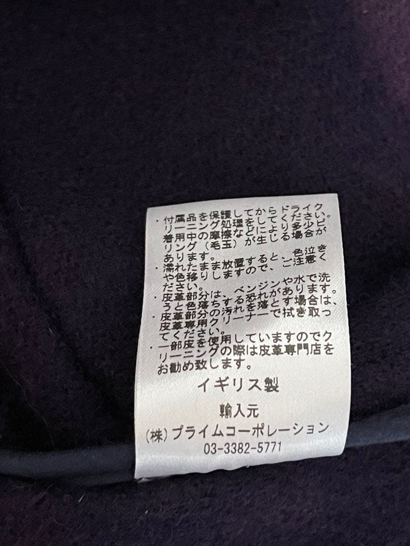 ジャーナルスタンダード×モンゴメリーダッフルコートパープルサイズ40未使用