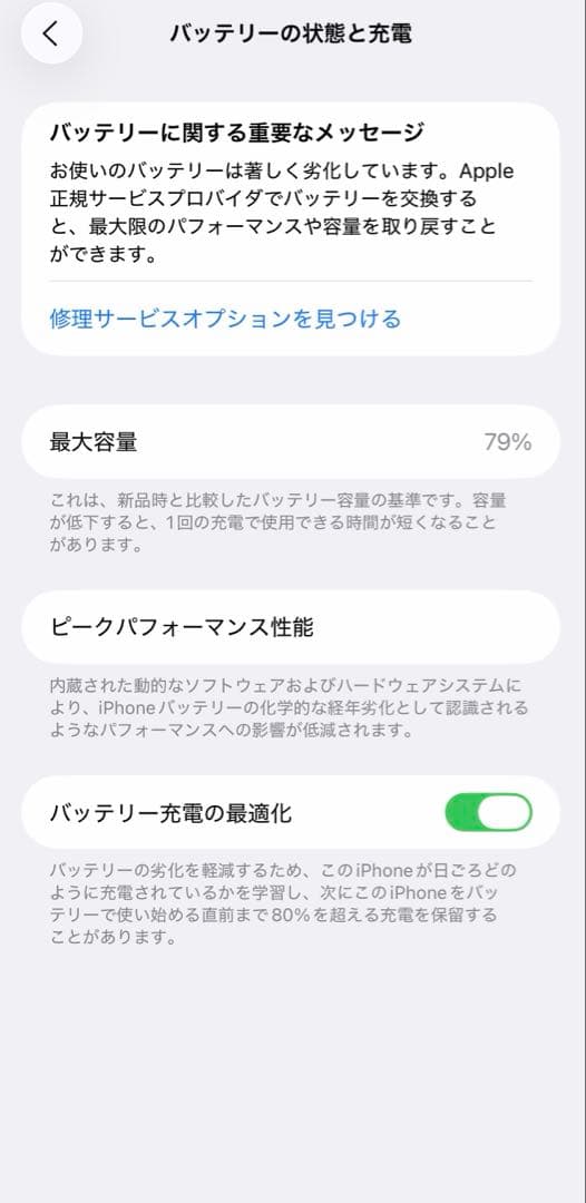iPhone 12 Pro Max 128 GB シルバー SIM フリー