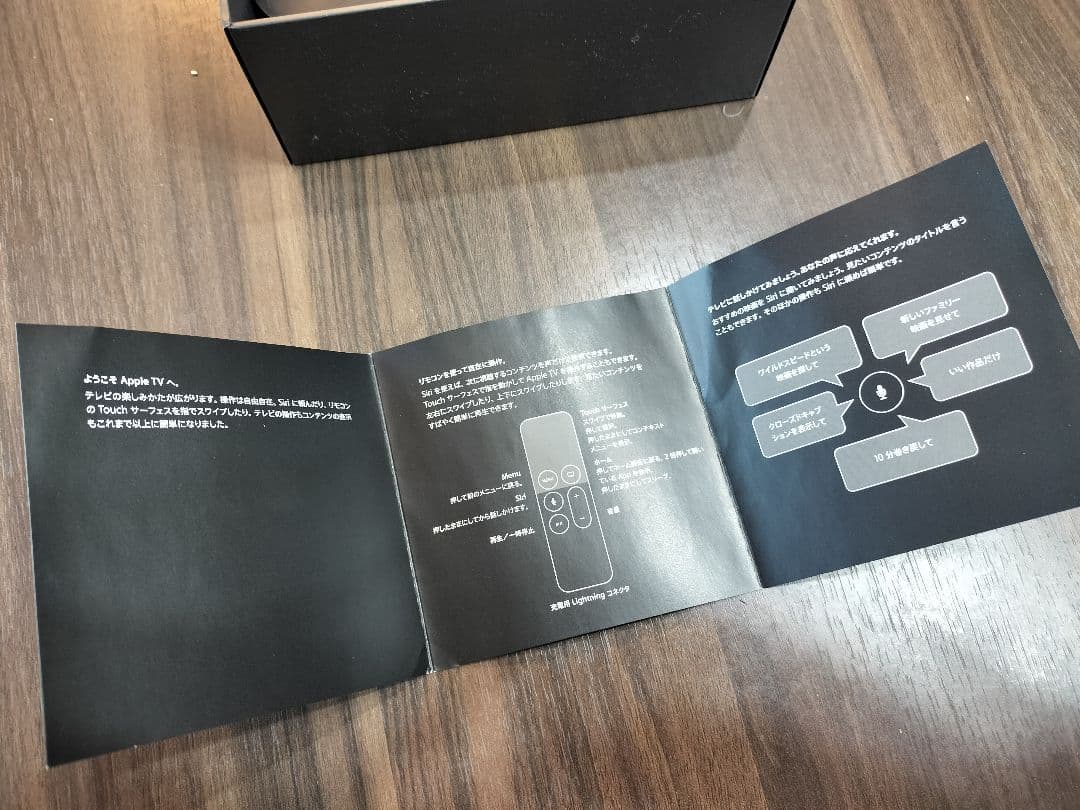 その他 Apple TV