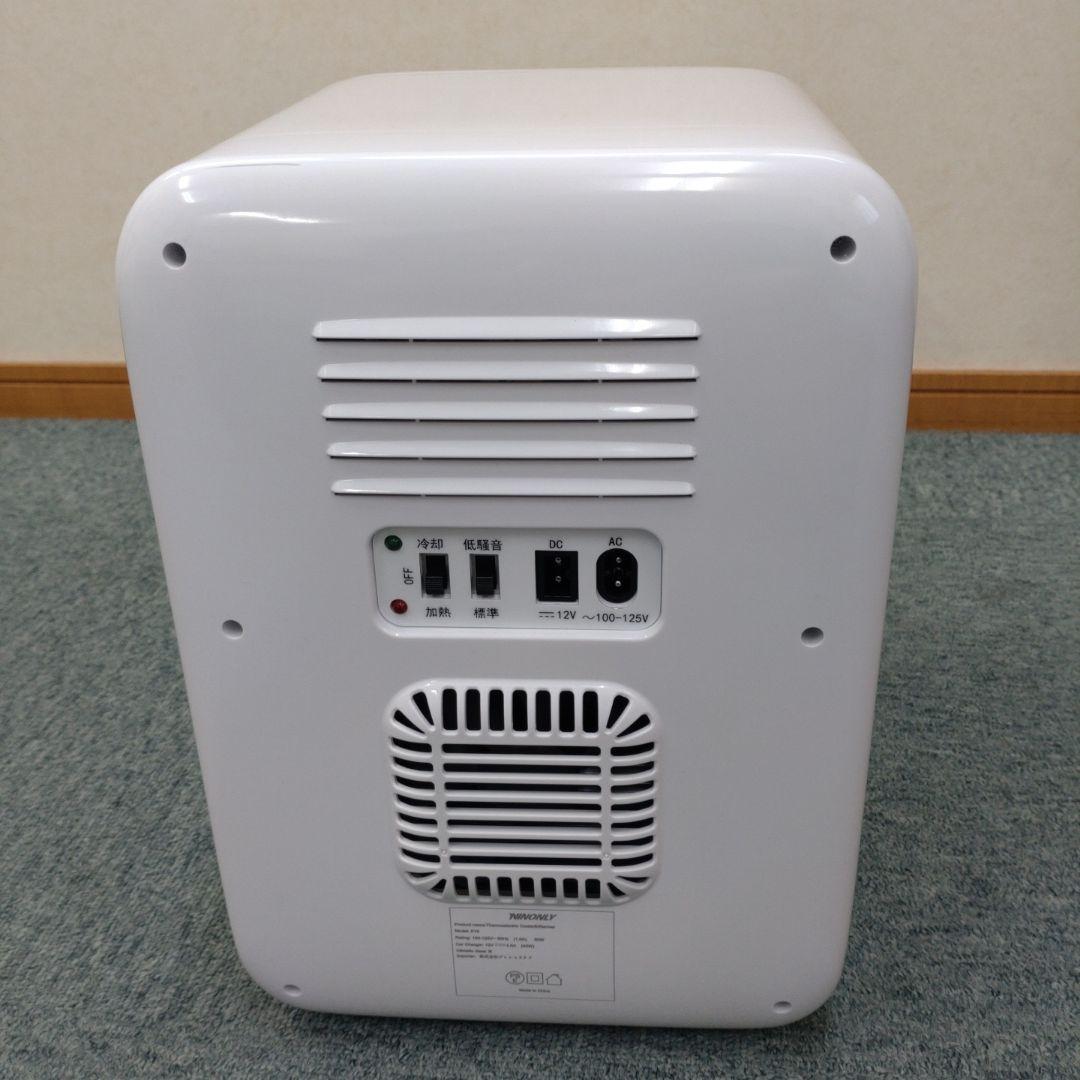 WINONLY 冷温庫 ホワイト